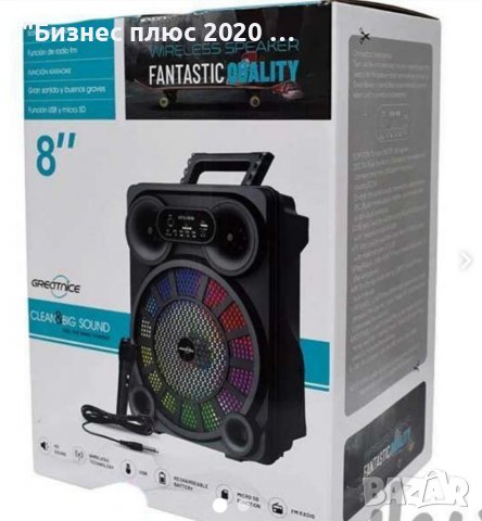 Безжична звукова система,тонколона(Високоговорители)GTS-1616