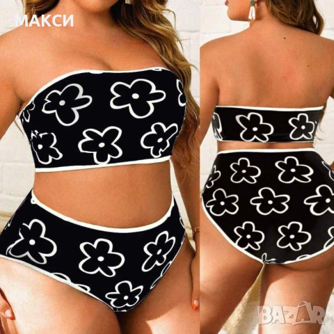 Макси модерен еластичен комплект бански: бюстие без презрамки и свалящи се подплънки + бикини в черн