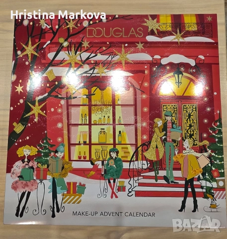 Адвент календар Douglas 