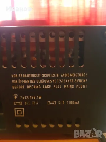 Продавам оригинален ресивър Грундик, снимка 6 - Друга електроника - 50321871