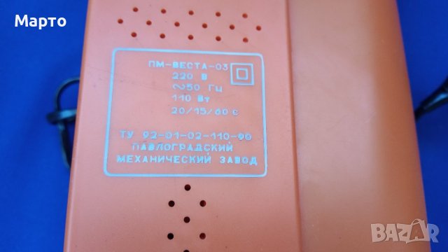 Руска лепачка за наелонови пликове с вакуум за хранителни продукти ПМ ВЕСТА-03, снимка 7 - Други - 41782459