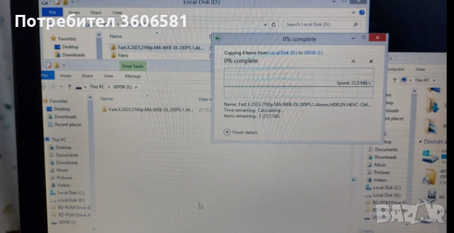 USB Flash Drive 2TB(520 GB) Флашка/520GB, снимка 12 - USB Flash памети - 39650293