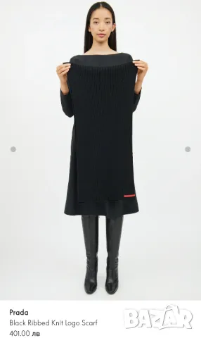 Унисекс шалове Prada , снимка 5 - Шалове - 48668608