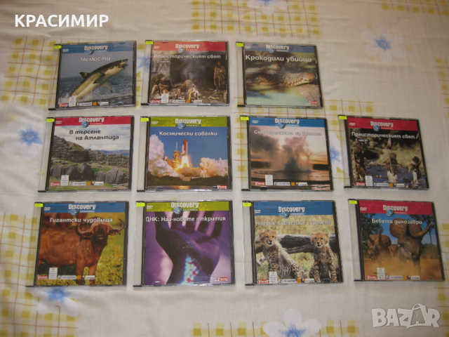 Документални филми на DVD, снимка 2 - DVD филми - 36203945