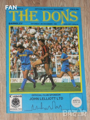 Уимбълдън оригинални футболни програми - Лестър Сити 1987, Барнзли 1984 и 1985, Колчестър Сити 1984