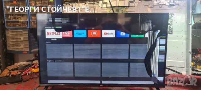 32S5400AF  TPD.MT9221T.PB779 [T]  ST3151B07 VER2.1, снимка 3 - Части и Платки - 47392206