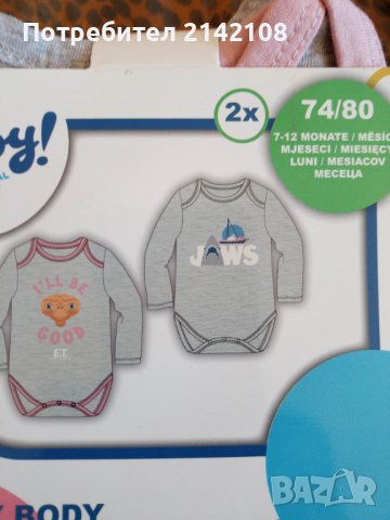 продавам детски тениски,потници , бодита и чорапи, снимка 7 - Детски тениски и потници - 39679841