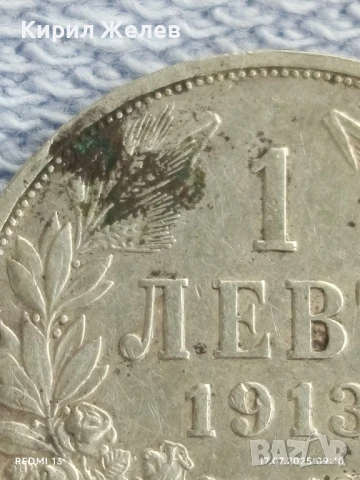 Сребърна монета 1 лев 1913г. Царство България Цар Фердинанд първи за КОЛЕКЦИЯ 40088, снимка 4 - Нумизматика и бонистика - 51047374