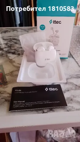 Продавам чисто нови слушалки за 59.00