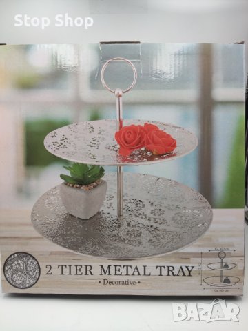 Двоен Поднос метален 