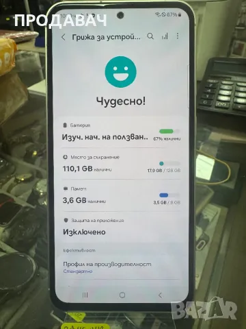 Samsung S23 FE 128GB, снимка 5 - Samsung - 49135451