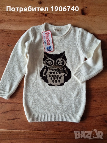 Плетена детска туника със сова от пайети, снимка 3 - Детски комплекти - 52660560