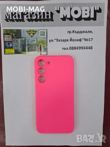 кейс/гръб за Samsung S23+, снимка 1 - Калъфи, кейсове - 48415814