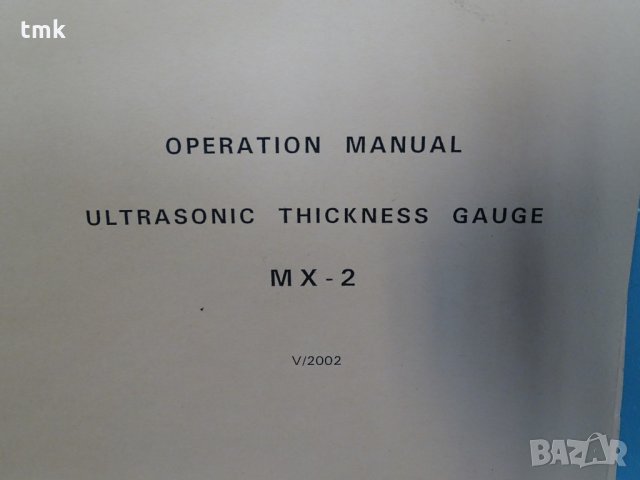 Ултразвуков дебеломер Dakota MX-2 Ultrasonic, снимка 2 - Други машини и части - 35993089