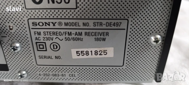 Receiver Sony STR-DE497, снимка 7 - Ресийвъри, усилватели, смесителни пултове - 50728908