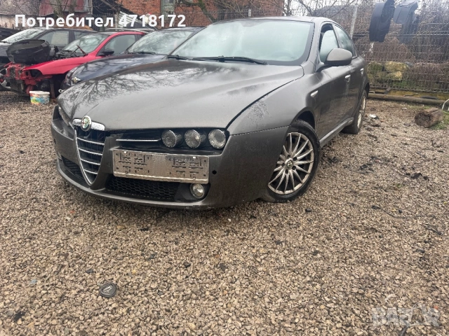 Alfa Romeo 159 1,9 jtdm 150НА ЧАСТИ, снимка 2 - Автомобили и джипове - 53213904