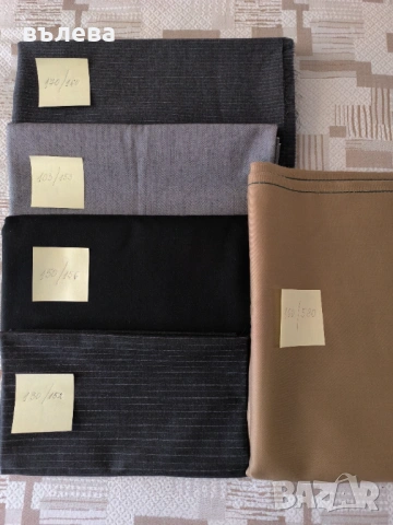 Платове вълна, нови 