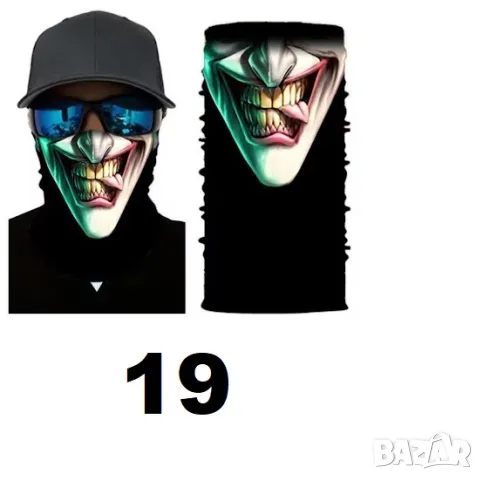 Отстъпка! Различни Бандана / шал /бъф / маска предпазващ от студ и вятър, снимка 3 - Шалове - 30231127