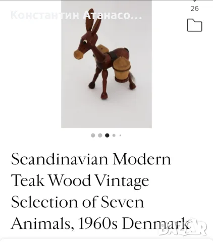 Малко дървено магаренце то 60'те години, снимка 4 - Антикварни и старинни предмети - 47871566