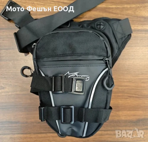 мото чанта за кръст крак / бедро 