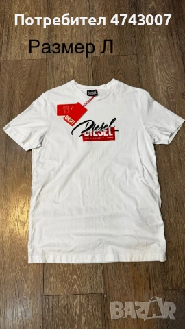 Мъжки тениски Diesel оригинални, снимка 8 - Тениски - 53540782