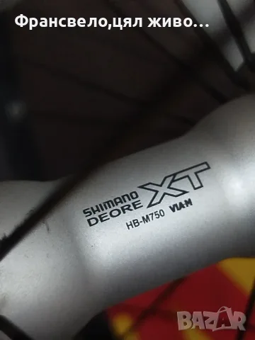 26 цола  капли за велосипед колело Shimano deore xt , снимка 2 - Части за велосипеди - 51778899