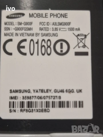 samsung s5, снимка 9 - Samsung - 51264853