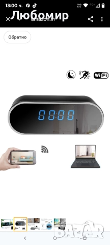 WiFi скрита шпионска камера часовник 12-часова система, Full HD 1080P безжична камера  , снимка 2 - Камери - 51624517