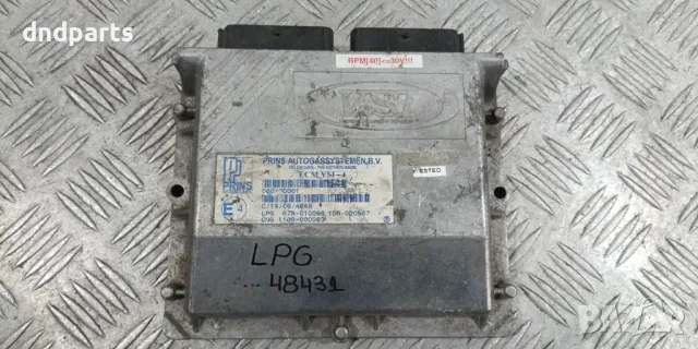 Компютър ГИ Prins 67R-010098 110R-00008310R-020507 