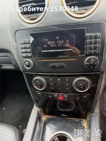 Mercedes ML320cdi W164 на части , снимка 11 - Автомобили и джипове - 52702731