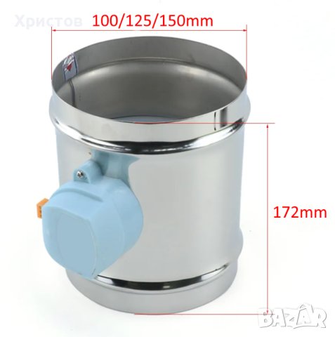 ПРОМО! Уплътнена възвратна клапа за Абсорбатор / Аспиратор / Въздуховод, снимка 2 - Други стоки за дома - 39366256