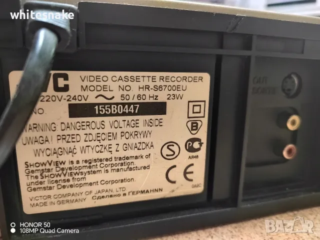 JVC HR-S6700 S-VHS Recorder, снимка 9 - Декове - 49691648