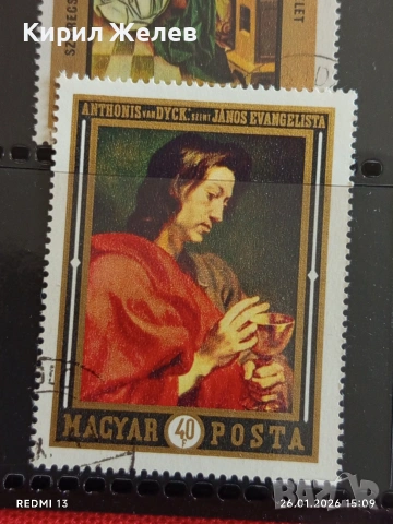 Стари пощенски марки от цял свят смесени ИЗОБРАЗИТЕЛНО ИЗКУСТВО за КОЛЕКЦИЯ 52095, снимка 5 - Филателия - 53231962