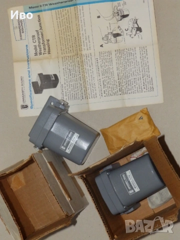 Трансформатор за говорители