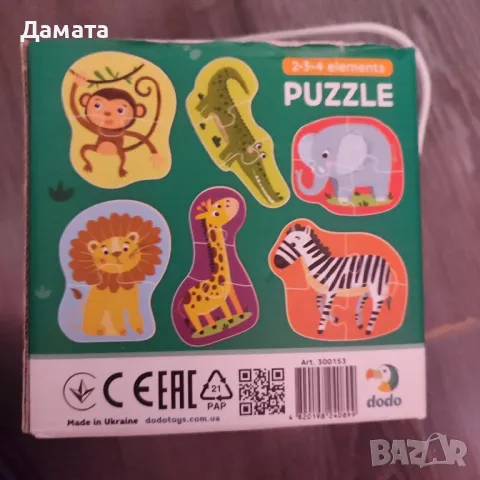 Количка за пазаруване и други играчки и пъзели , снимка 7 - Коли, камиони, мотори, писти - 47904604