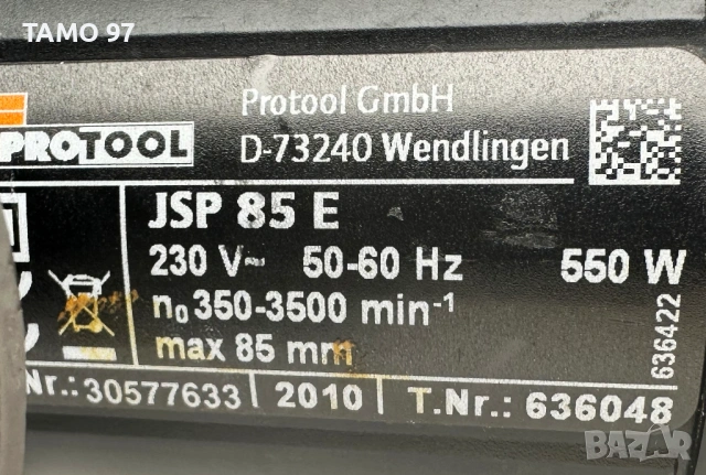 Protool JSP 85 E - Прободен трион 550W с обороти!, снимка 5 - Триони и циркуляри - 53251626