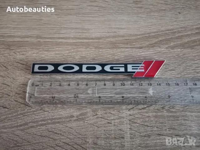 черна емблема за решетка Додж Dodge , снимка 3 - Аксесоари и консумативи - 50123316