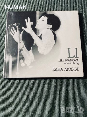 Лили Иванова, снимка 2 - CD дискове - 41946974