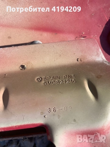 Golf + десен калник 50 лв , снимка 2 - Части - 51775053