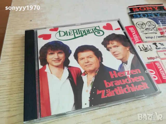 FLIPPERS-ORIGINAL CD-ВНОС GERMANY 0303251856