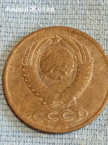 Стара монета 3 копейки 1961г. СССР рядка за КОЛЕКЦИЯ ДЕКОРАЦИЯ 26383, снимка 5 - Нумизматика и бонистика - 48165068