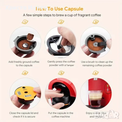 Многократна капсула за мляно кафе за Bosch Tassimo Постоянна капсула с темпер, снимка 2 - Кафемашини - 53351239