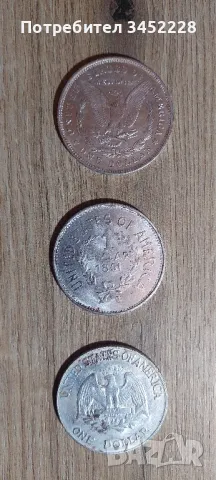 реплики на долари 