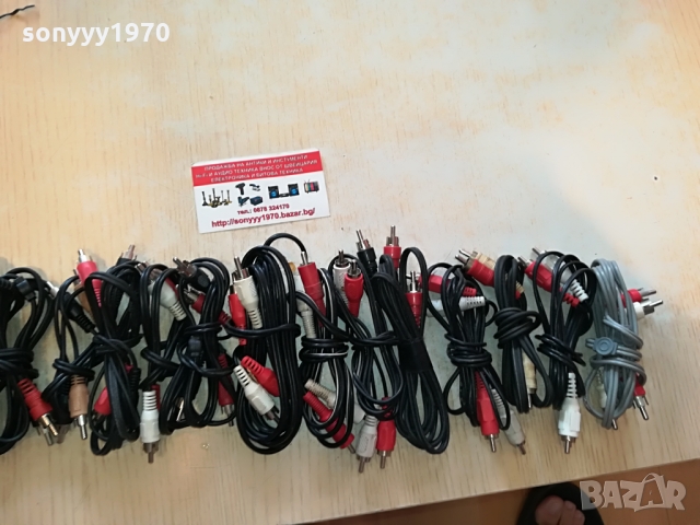 ЧИНЧОВЕ-АУДИОКАБЕЛИ ПО 10ЛВ ЗА БР 0803221410, снимка 4 - Други - 36034523