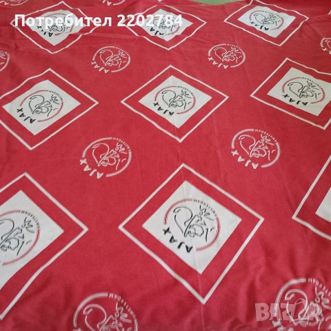 Ajax,Аякс комплект спален плик и калъфка и одеало., снимка 1 - Фен артикули - 36306751