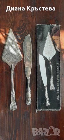 Посребрени прибори за сервиране и купичка