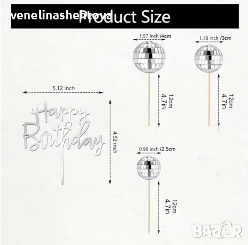 13 броя огледални диско топки на клечка със сребрист топер Happy birthday декорация на торта , снимка 5 - Други - 52938974