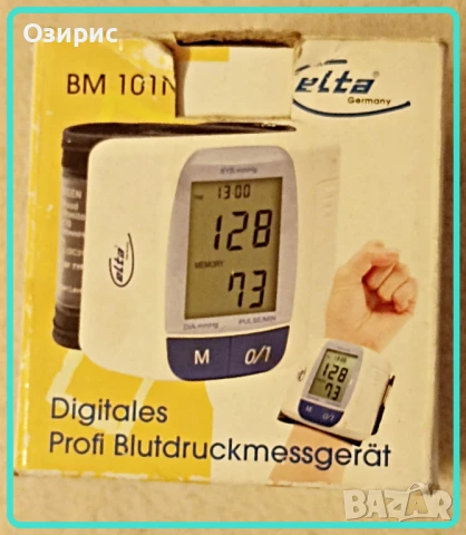 Апарат за кръвно - за китка - немски - ИЗГОДНО !!!, снимка 2 - Друга електроника - 50930464