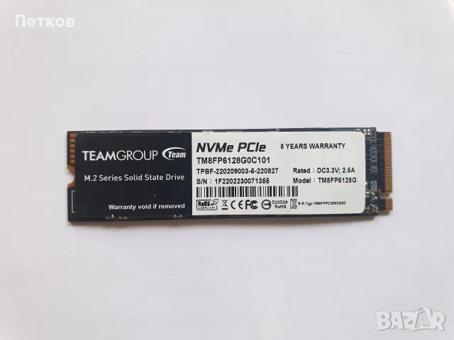 NVMe Team Group 128GB M.2 2280