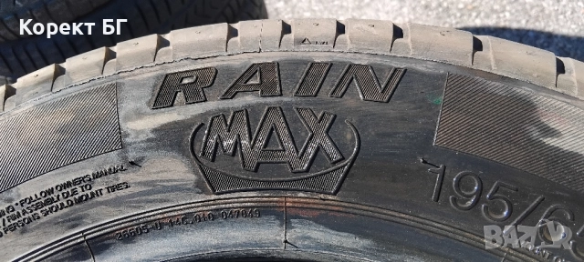 Единична гума 195 65 16 C Ц Унироял Uniroyal 1 брой единичка за бус. Нов внос. Неразличима от нова., снимка 9 - Гуми и джанти - 51842814